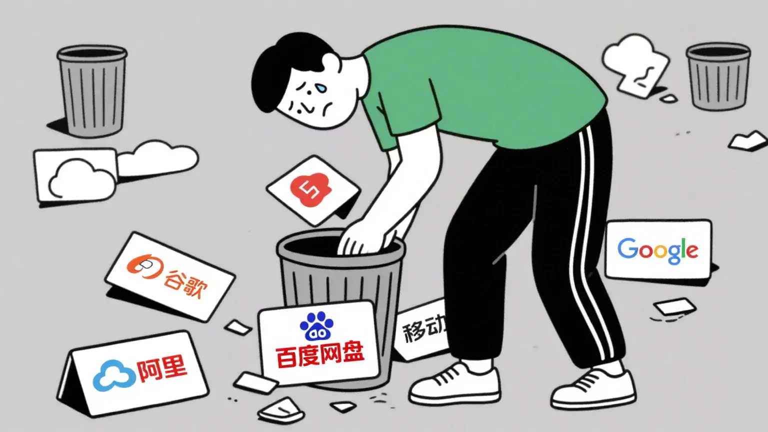 兜兜转转，我为什么又用回了那个“垃圾”百度网盘？